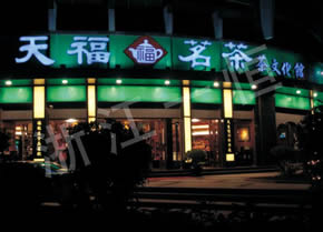 校園文化系列一恒28_35