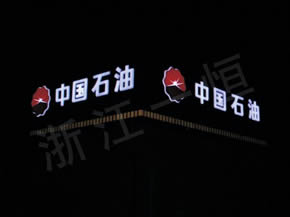 校園文化系列一恒28_42