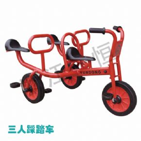 兒童車系列三人踩踏車