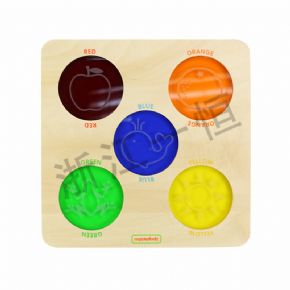 視覺(jué)類(lèi)顏色體驗(yàn)學(xué)習(xí)板