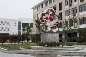 校園文化校園雕塑