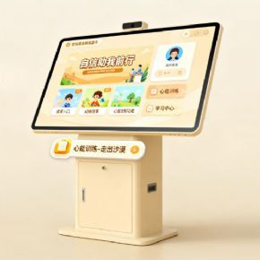 心理咨詢室設(shè)備優(yōu)秀品格塑造系統(tǒng)